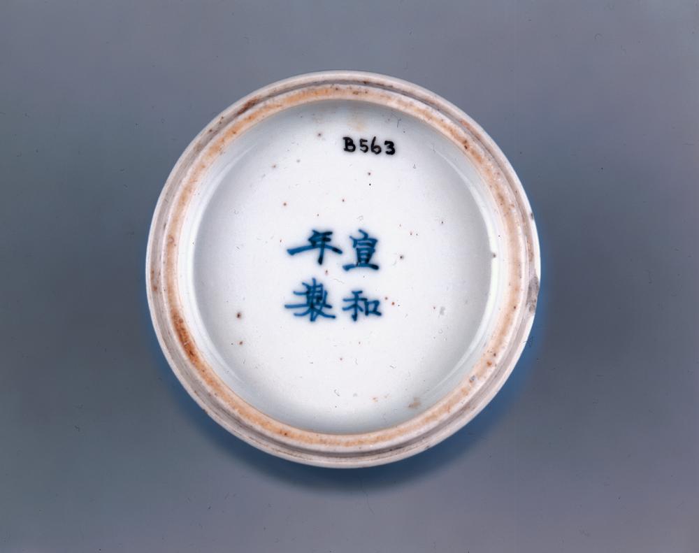 图片[2]-vase BM-PDF-B.563-China Archive